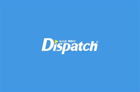 ディスパッチ 砲 2024|元旦2024年のDispatch（ディスパッチ砲）は一体だれ。